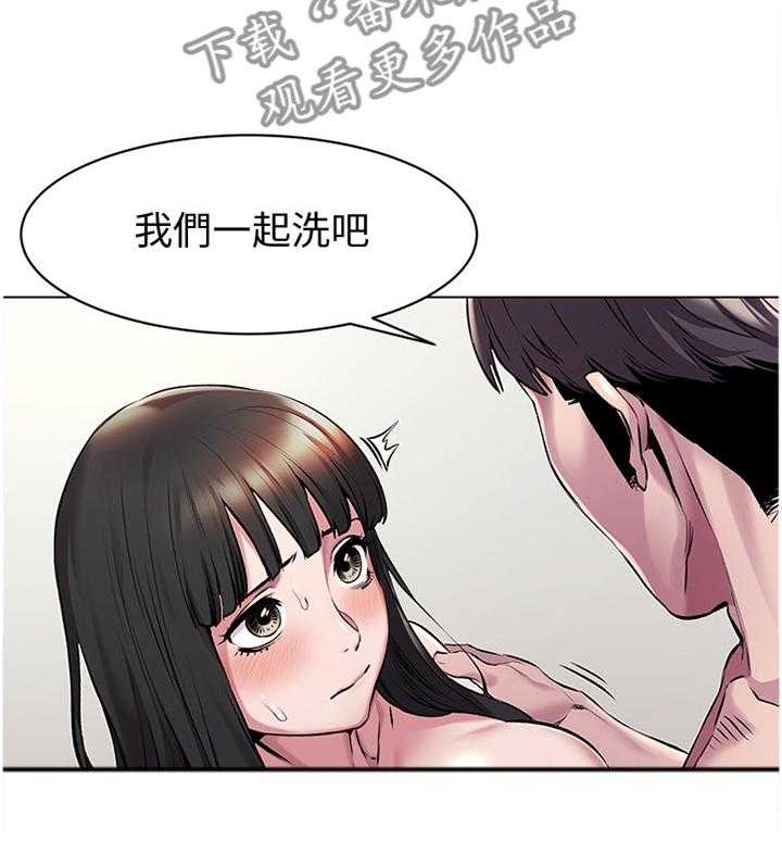 《蚁窝》漫画最新章节第86话 90_我有事找她免费下拉式在线观看章节第【20】张图片