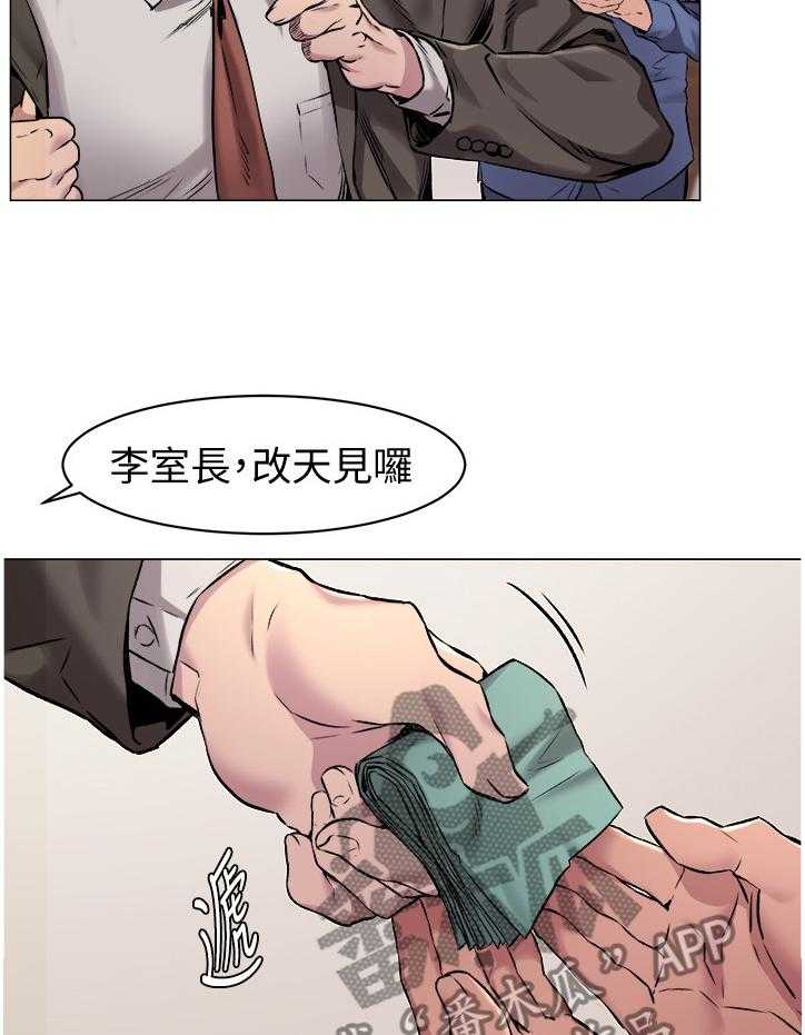 《蚁窝》漫画最新章节第87话 91_业绩免费下拉式在线观看章节第【10】张图片