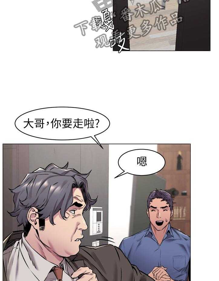 《蚁窝》漫画最新章节第87话 91_业绩免费下拉式在线观看章节第【11】张图片