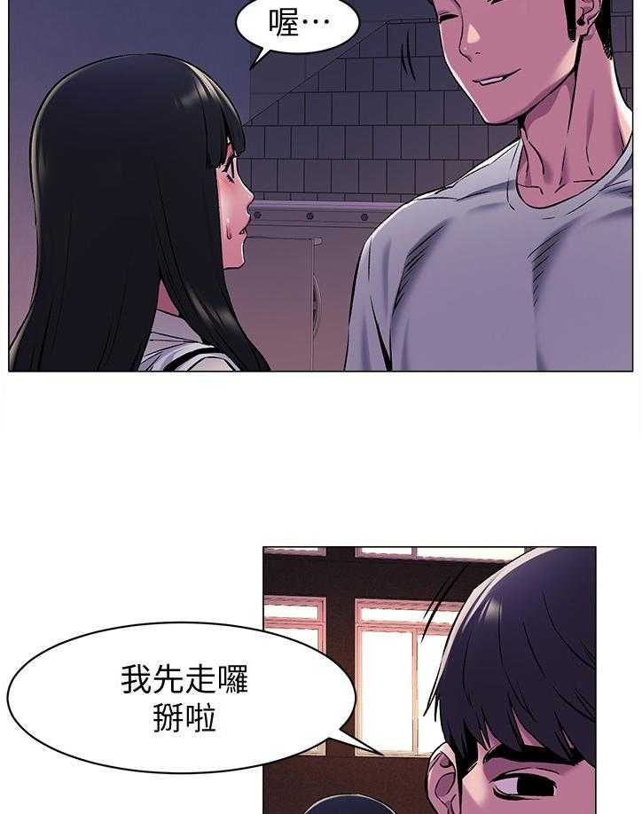 《蚁窝》漫画最新章节第87话 91_业绩免费下拉式在线观看章节第【32】张图片