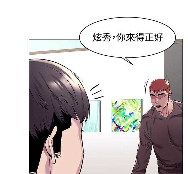 《蚁窝》漫画最新章节第88话 92_检验免费下拉式在线观看章节第【35】张图片