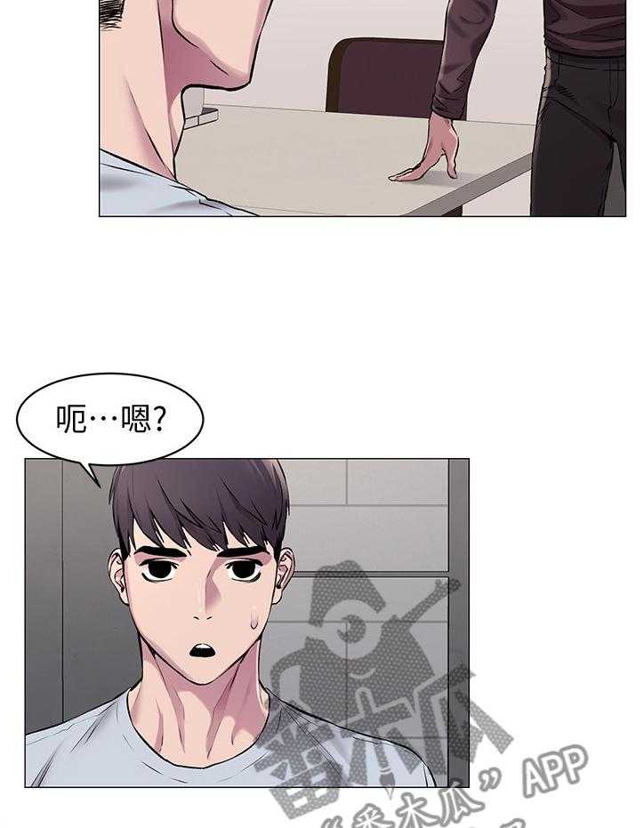 《蚁窝》漫画最新章节第88话 92_检验免费下拉式在线观看章节第【34】张图片