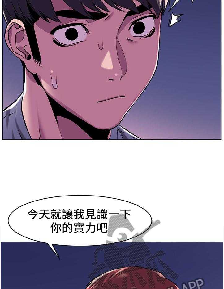 《蚁窝》漫画最新章节第88话 92_检验免费下拉式在线观看章节第【25】张图片