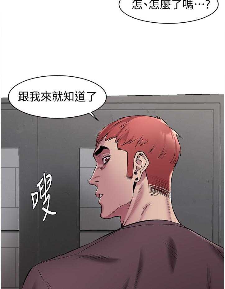 《蚁窝》漫画最新章节第88话 92_检验免费下拉式在线观看章节第【32】张图片