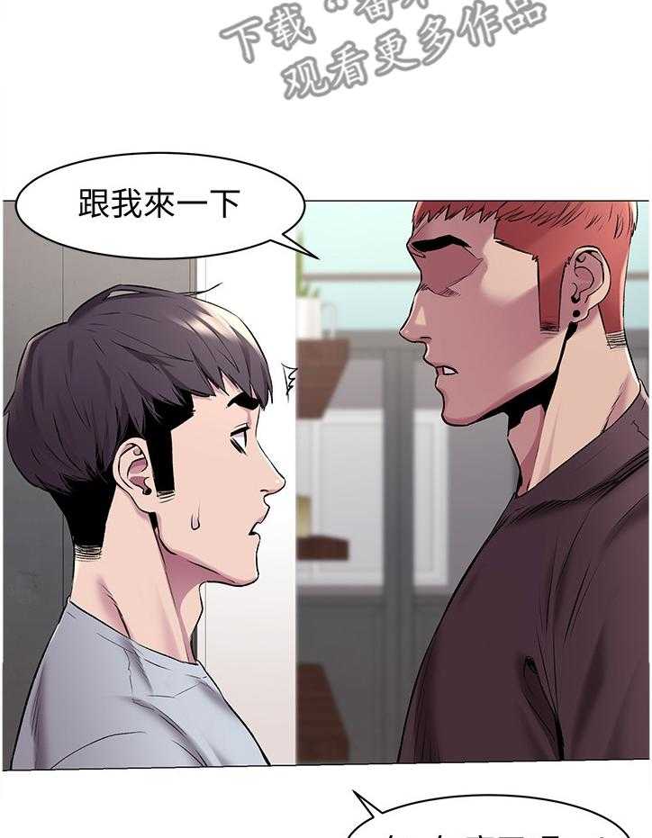 《蚁窝》漫画最新章节第88话 92_检验免费下拉式在线观看章节第【33】张图片