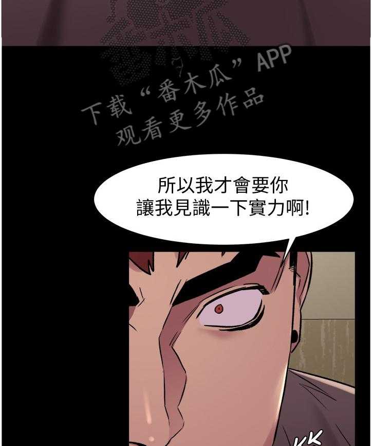 《蚁窝》漫画最新章节第88话 92_检验免费下拉式在线观看章节第【10】张图片