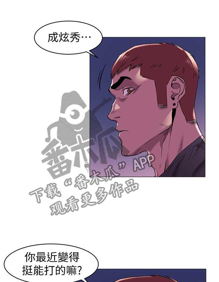 《蚁窝》漫画最新章节第88话 92_检验免费下拉式在线观看章节第【27】张图片