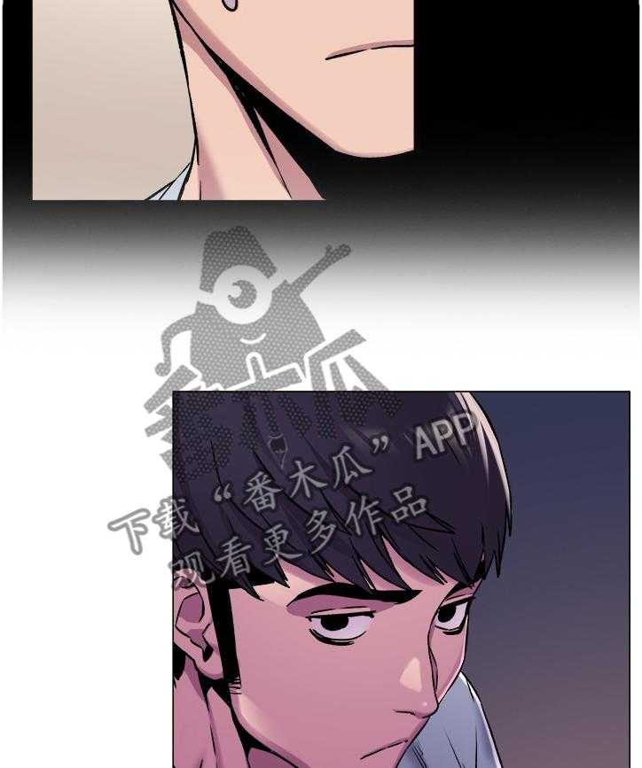 《蚁窝》漫画最新章节第88话 92_检验免费下拉式在线观看章节第【8】张图片