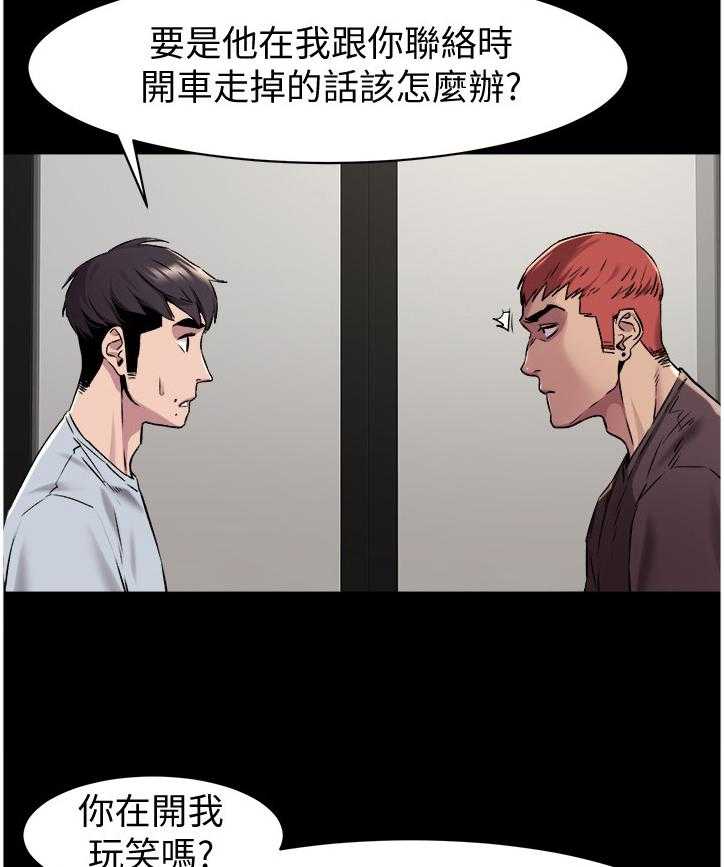 《蚁窝》漫画最新章节第88话 92_检验免费下拉式在线观看章节第【12】张图片