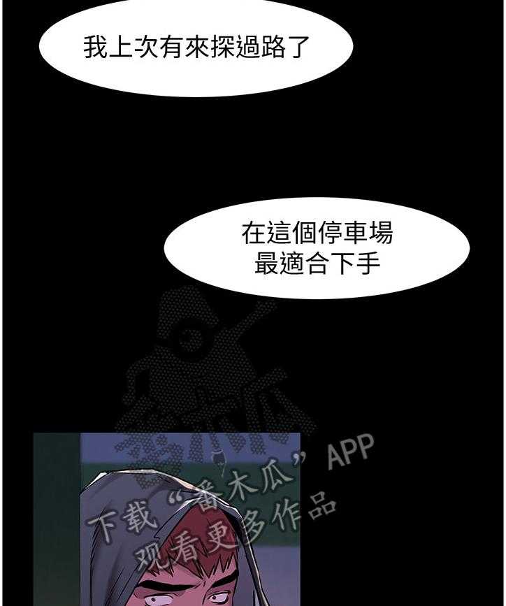 《蚁窝》漫画最新章节第88话 92_检验免费下拉式在线观看章节第【16】张图片