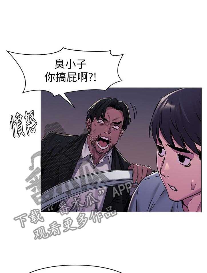 《蚁窝》漫画最新章节第89话 93_勒索免费下拉式在线观看章节第【29】张图片