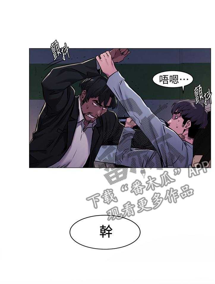 《蚁窝》漫画最新章节第89话 93_勒索免费下拉式在线观看章节第【22】张图片