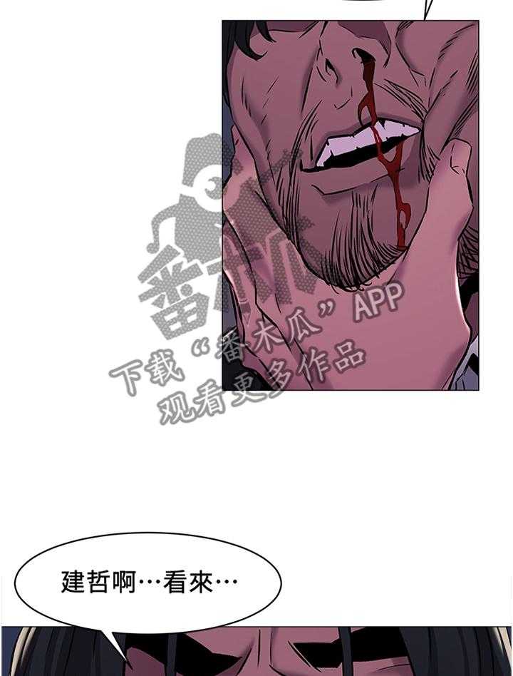 《蚁窝》漫画最新章节第89话 93_勒索免费下拉式在线观看章节第【3】张图片