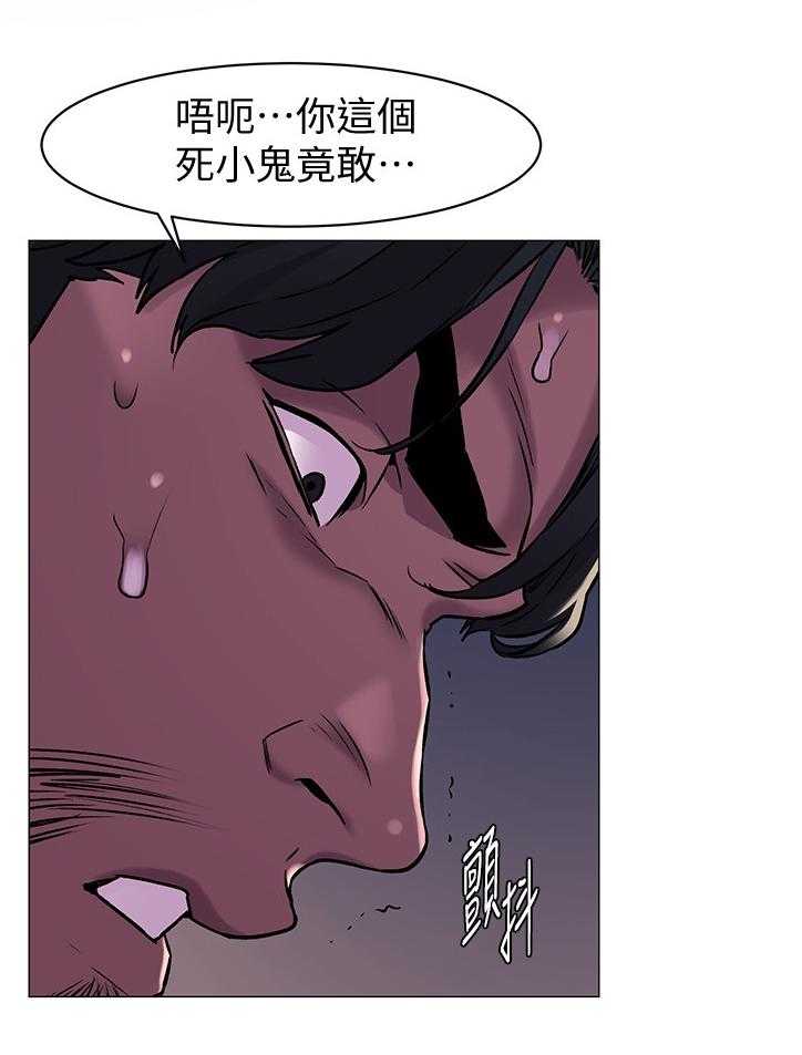 《蚁窝》漫画最新章节第89话 93_勒索免费下拉式在线观看章节第【23】张图片