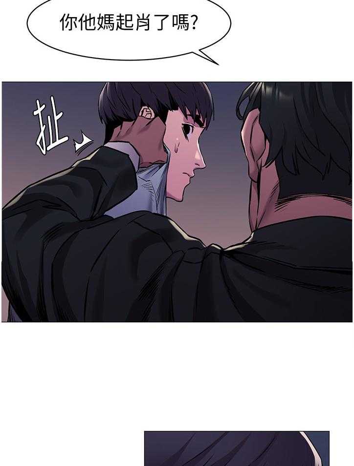 《蚁窝》漫画最新章节第89话 93_勒索免费下拉式在线观看章节第【28】张图片