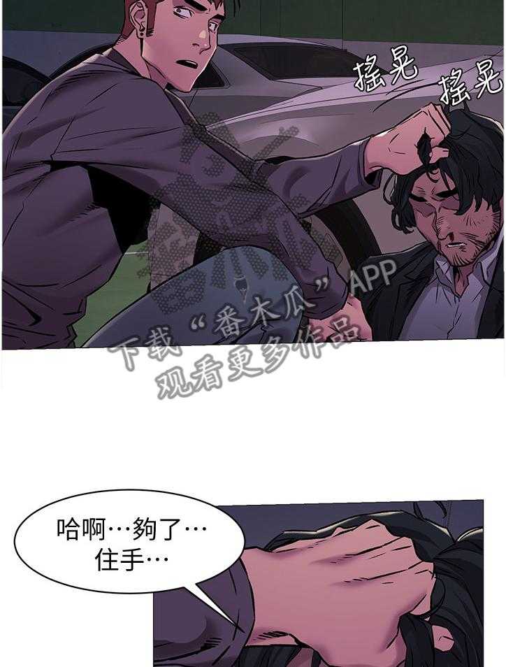 《蚁窝》漫画最新章节第89话 93_勒索免费下拉式在线观看章节第【10】张图片