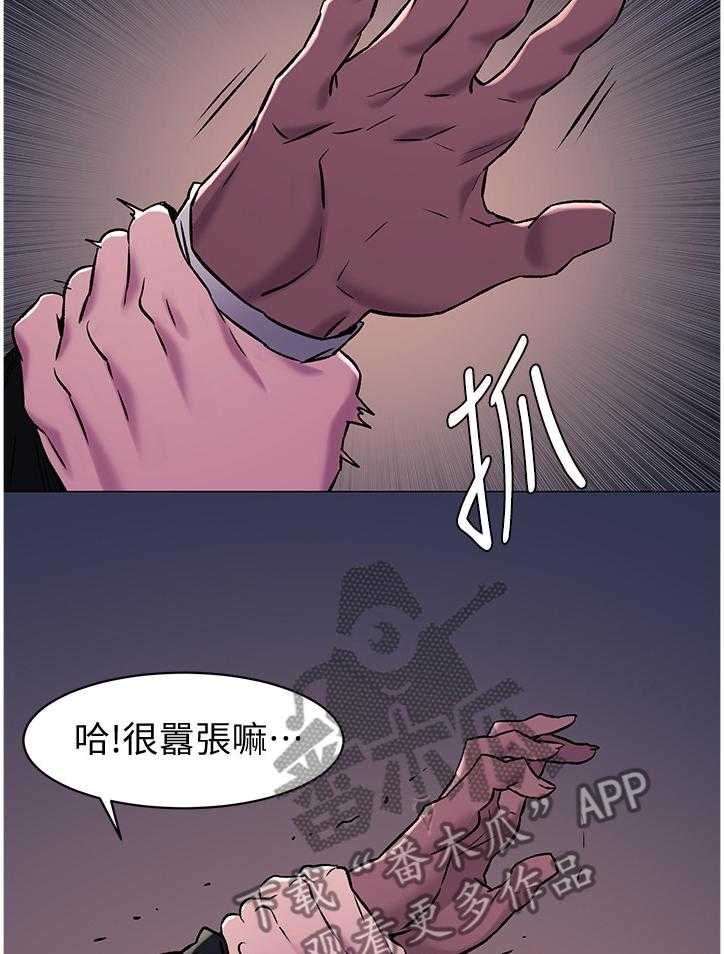 《蚁窝》漫画最新章节第89话 93_勒索免费下拉式在线观看章节第【25】张图片