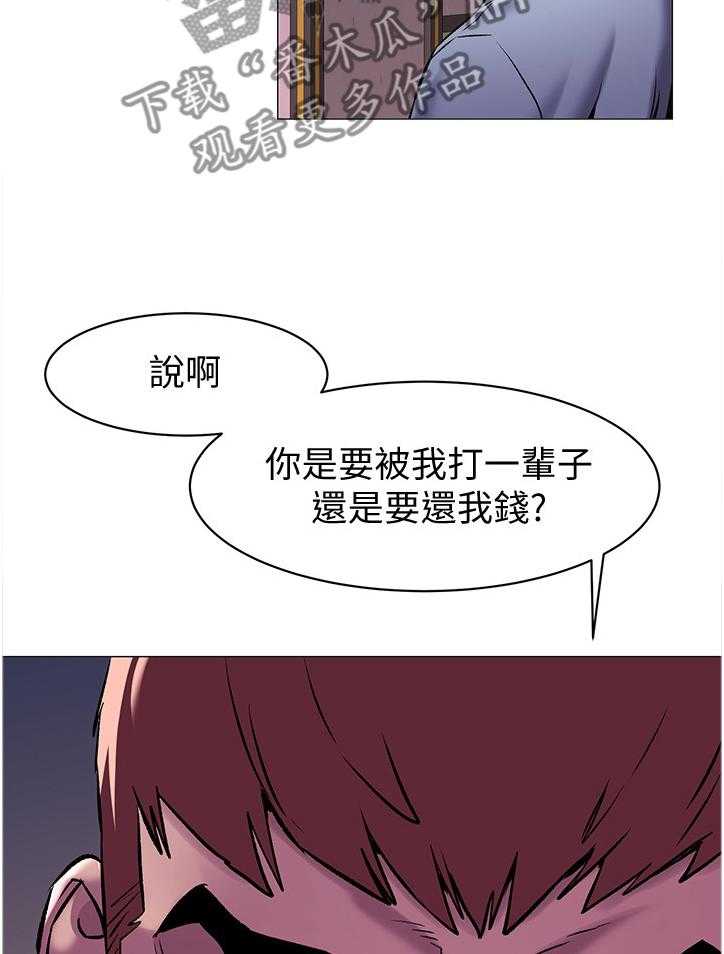 《蚁窝》漫画最新章节第89话 93_勒索免费下拉式在线观看章节第【5】张图片