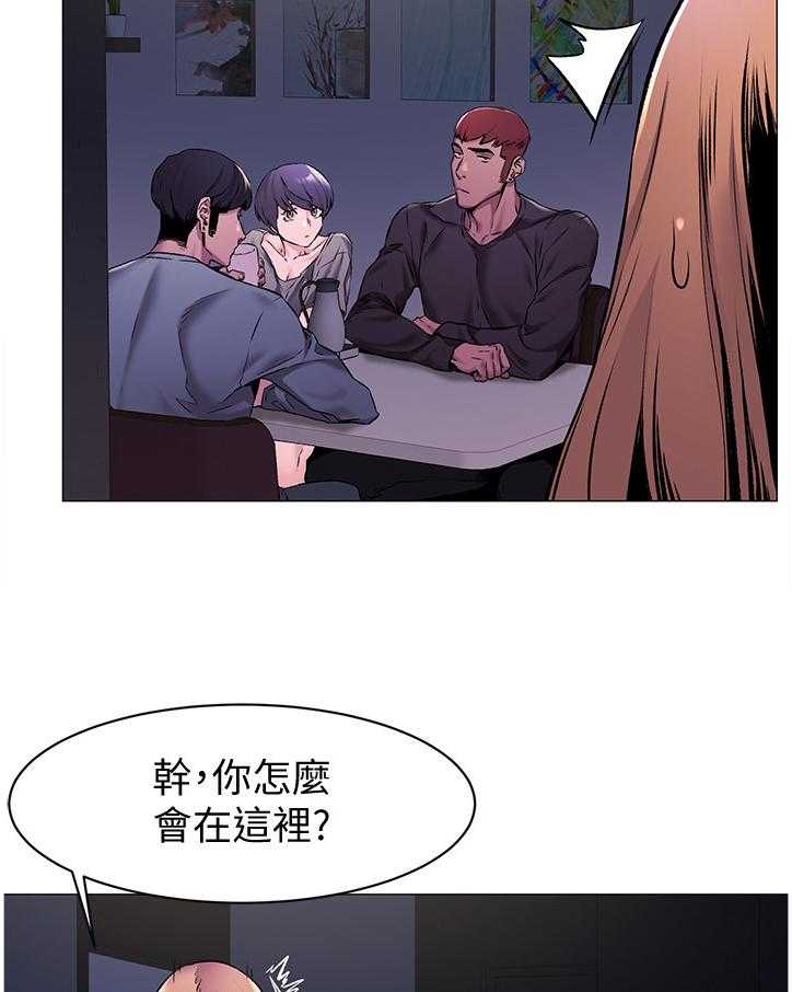 《蚁窝》漫画最新章节第90话 94_回家免费下拉式在线观看章节第【5】张图片