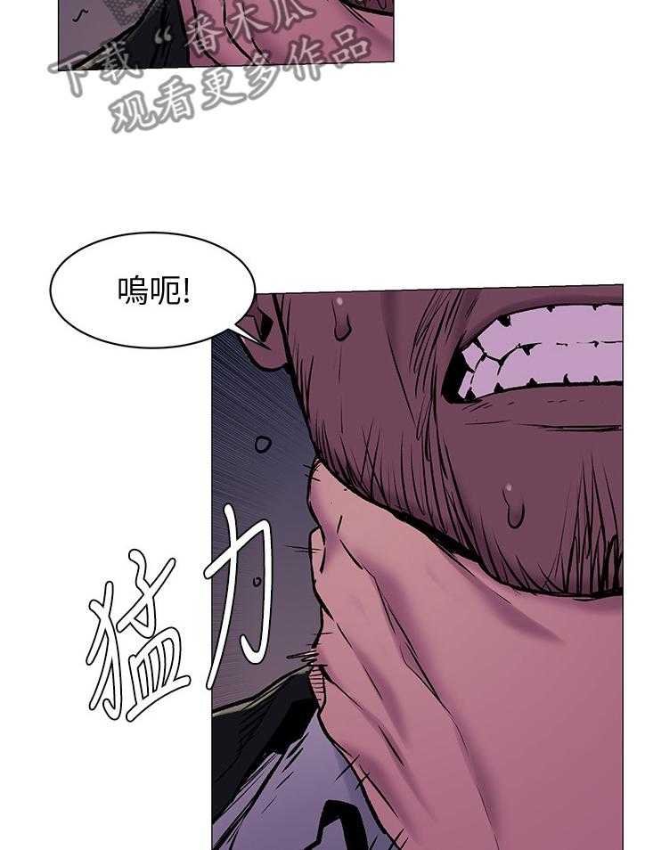 《蚁窝》漫画最新章节第90话 94_回家免费下拉式在线观看章节第【35】张图片