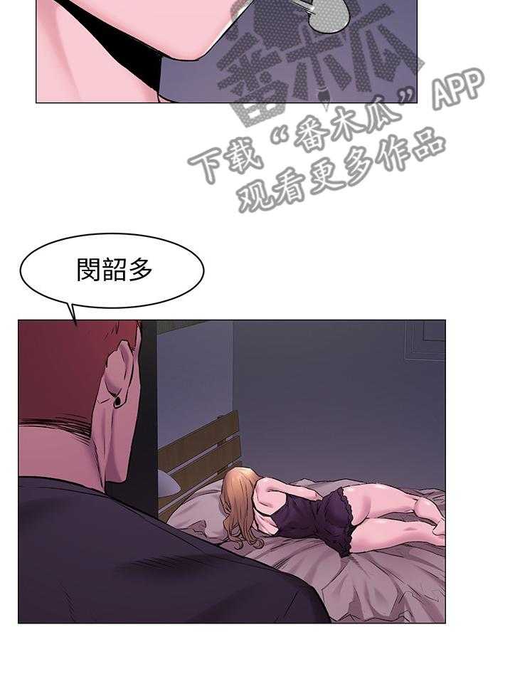 《蚁窝》漫画最新章节第90话 94_回家免费下拉式在线观看章节第【10】张图片