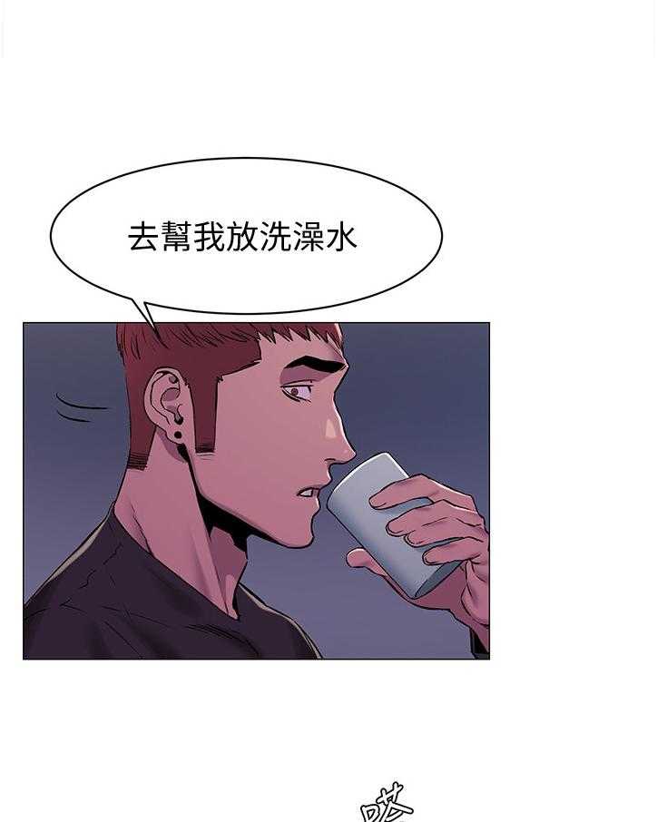 《蚁窝》漫画最新章节第90话 94_回家免费下拉式在线观看章节第【8】张图片