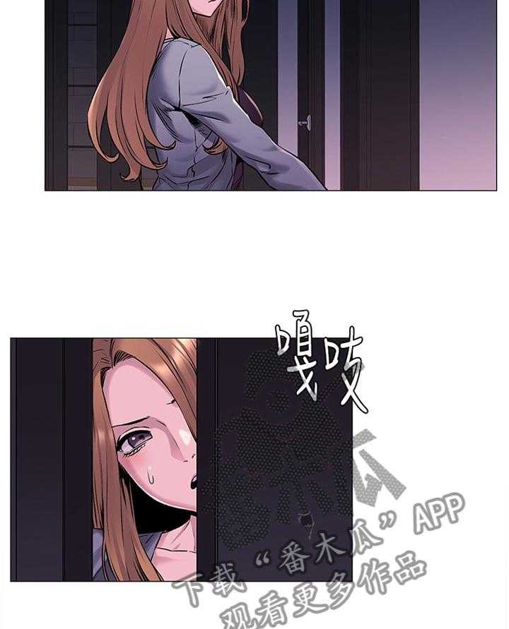 《蚁窝》漫画最新章节第91话 95_警告免费下拉式在线观看章节第【23】张图片