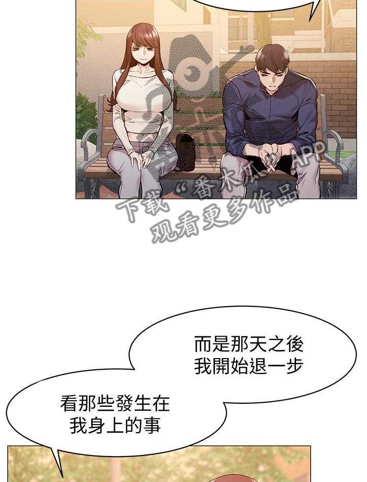 《蚁窝》漫画最新章节第92话 97_证明给你看免费下拉式在线观看章节第【32】张图片