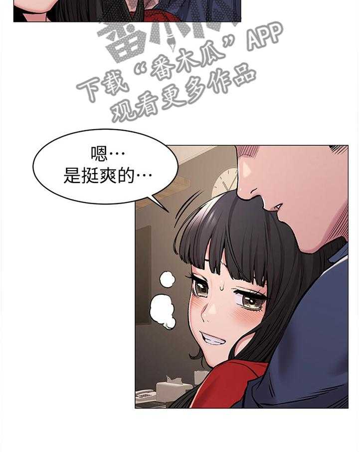 《蚁窝》漫画最新章节第93话 98_一起玩免费下拉式在线观看章节第【9】张图片