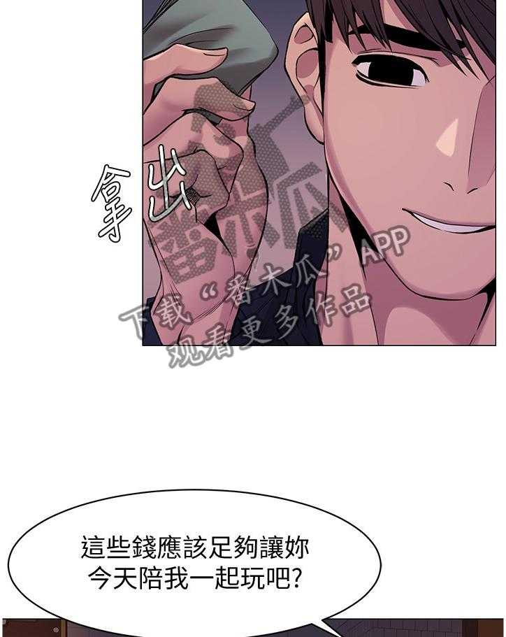 《蚁窝》漫画最新章节第93话 98_一起玩免费下拉式在线观看章节第【18】张图片