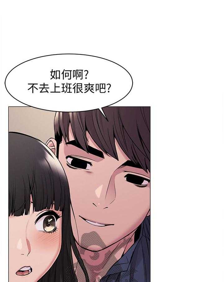 《蚁窝》漫画最新章节第93话 98_一起玩免费下拉式在线观看章节第【10】张图片