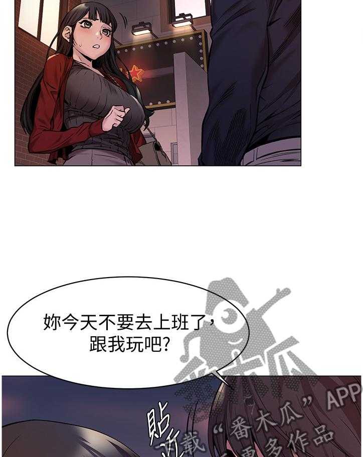 《蚁窝》漫画最新章节第93话 98_一起玩免费下拉式在线观看章节第【21】张图片