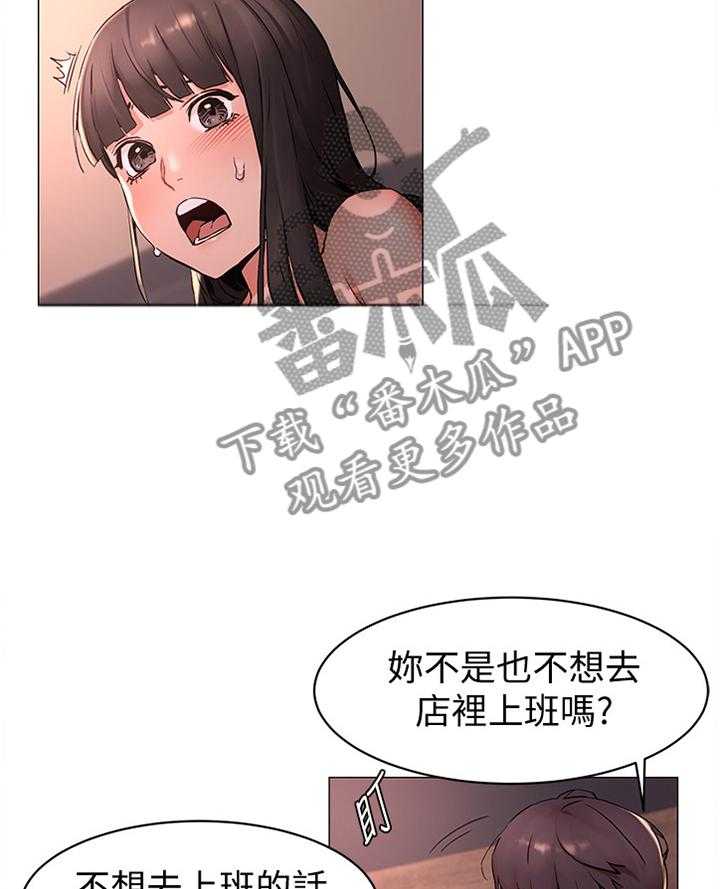 《蚁窝》漫画最新章节第93话 98_一起玩免费下拉式在线观看章节第【7】张图片