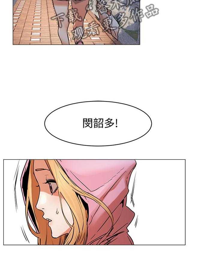 《蚁窝》漫画最新章节第94话 99_我会当你的朋友免费下拉式在线观看章节第【16】张图片