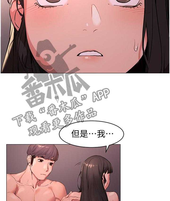 《蚁窝》漫画最新章节第94话 99_我会当你的朋友免费下拉式在线观看章节第【26】张图片