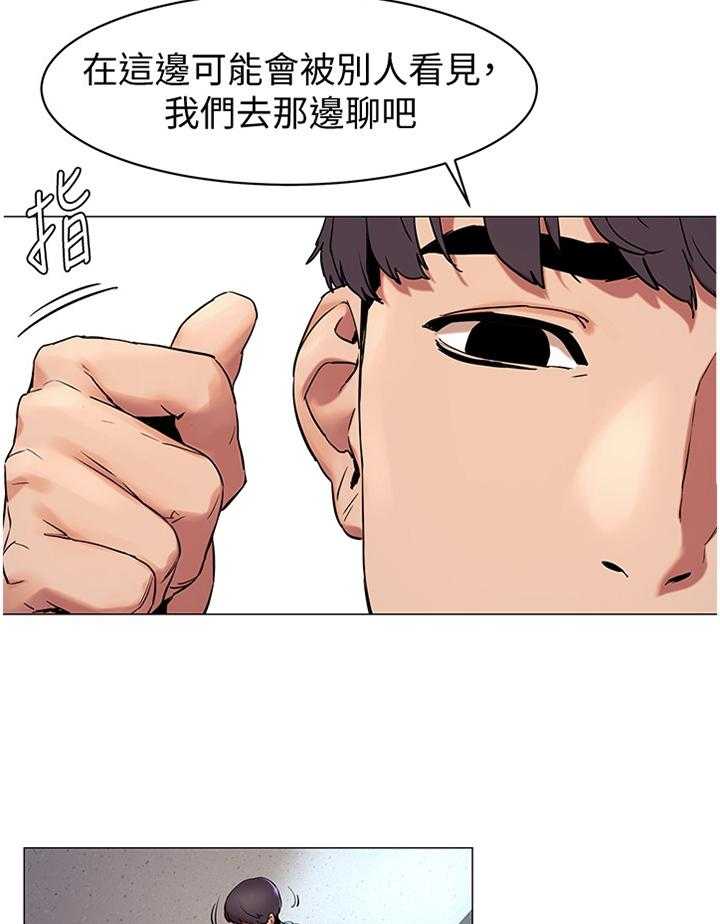 《蚁窝》漫画最新章节第94话 99_我会当你的朋友免费下拉式在线观看章节第【14】张图片