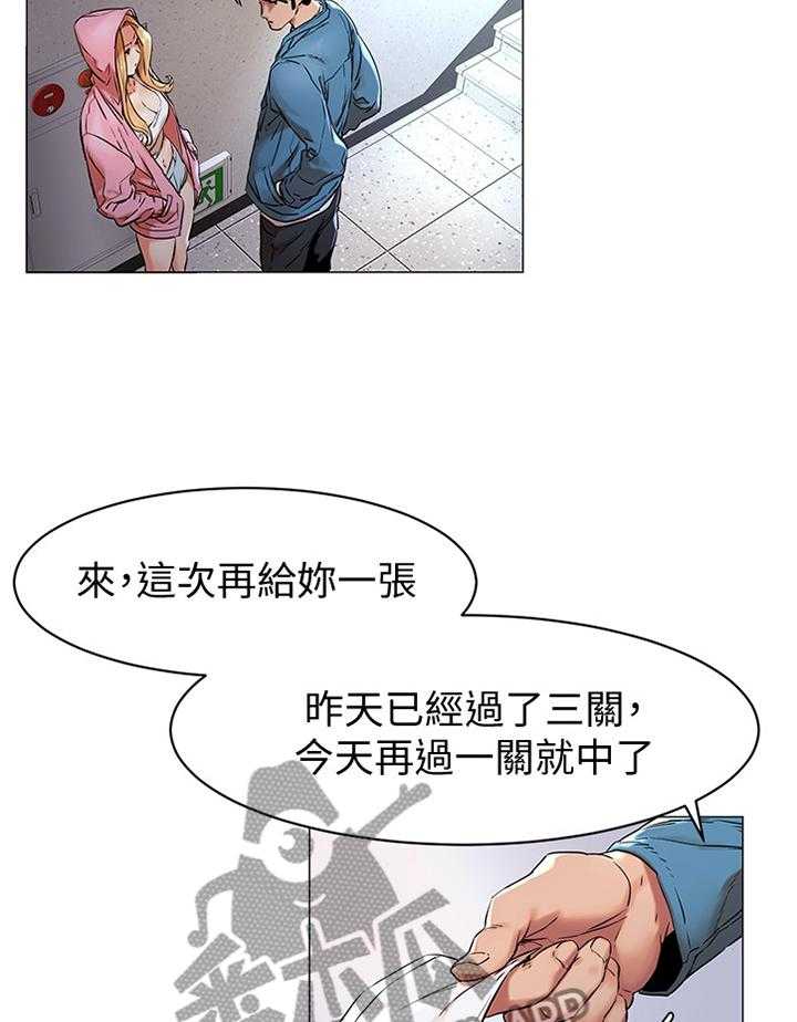 《蚁窝》漫画最新章节第94话 99_我会当你的朋友免费下拉式在线观看章节第【13】张图片