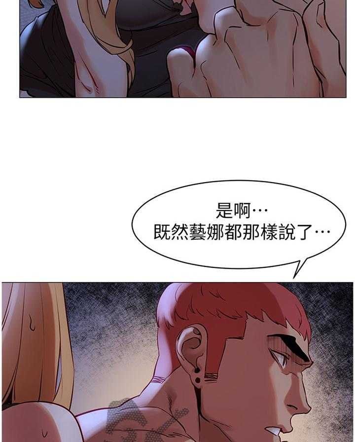 《蚁窝》漫画最新章节第95话 100_夸奖免费下拉式在线观看章节第【13】张图片