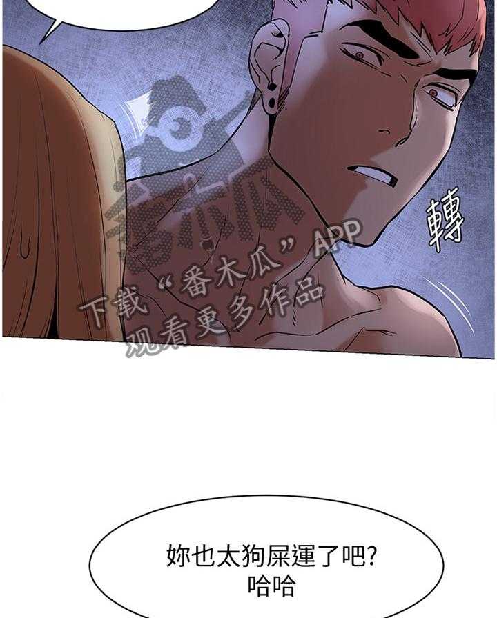 《蚁窝》漫画最新章节第95话 100_夸奖免费下拉式在线观看章节第【7】张图片