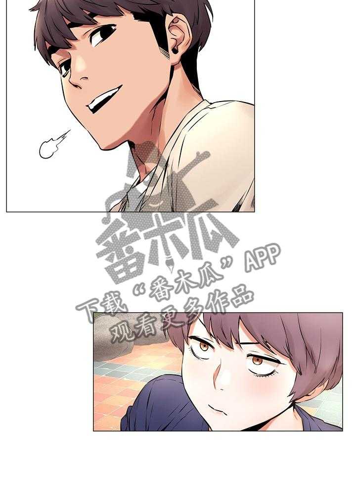 《蚁窝》漫画最新章节第96话 101_教训免费下拉式在线观看章节第【6】张图片