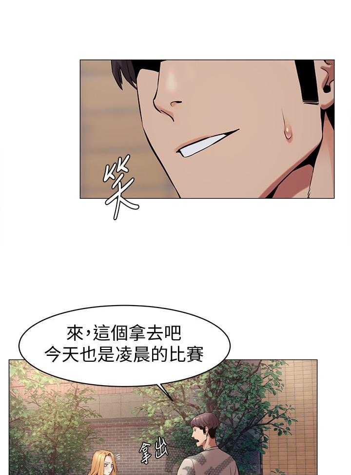 《蚁窝》漫画最新章节第96话 101_教训免费下拉式在线观看章节第【13】张图片