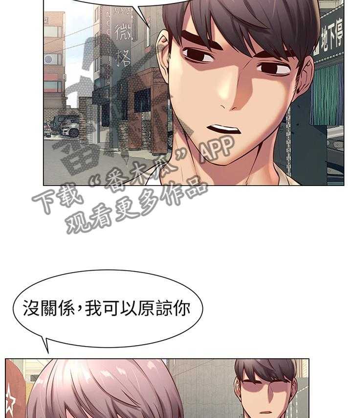 《蚁窝》漫画最新章节第97话 102_厚脸皮免费下拉式在线观看章节第【24】张图片