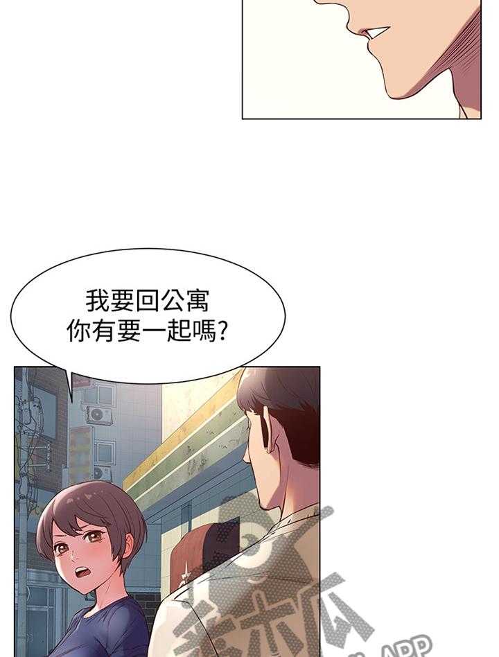 《蚁窝》漫画最新章节第97话 102_厚脸皮免费下拉式在线观看章节第【22】张图片