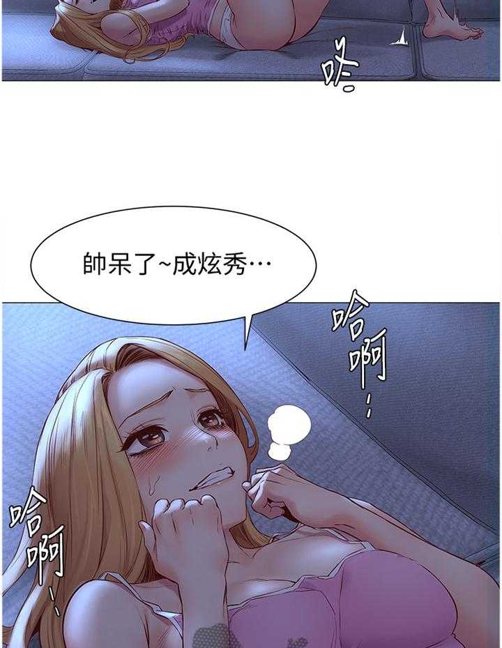 《蚁窝》漫画最新章节第98话 103_贪心免费下拉式在线观看章节第【25】张图片