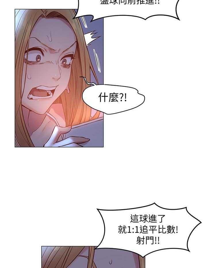 《蚁窝》漫画最新章节第98话 103_贪心免费下拉式在线观看章节第【30】张图片