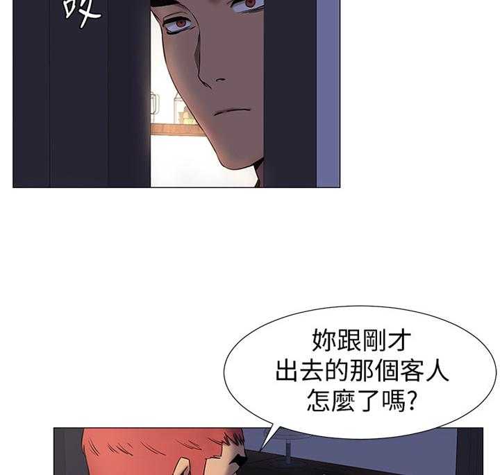 《蚁窝》漫画最新章节第98话 103_贪心免费下拉式在线观看章节第【4】张图片