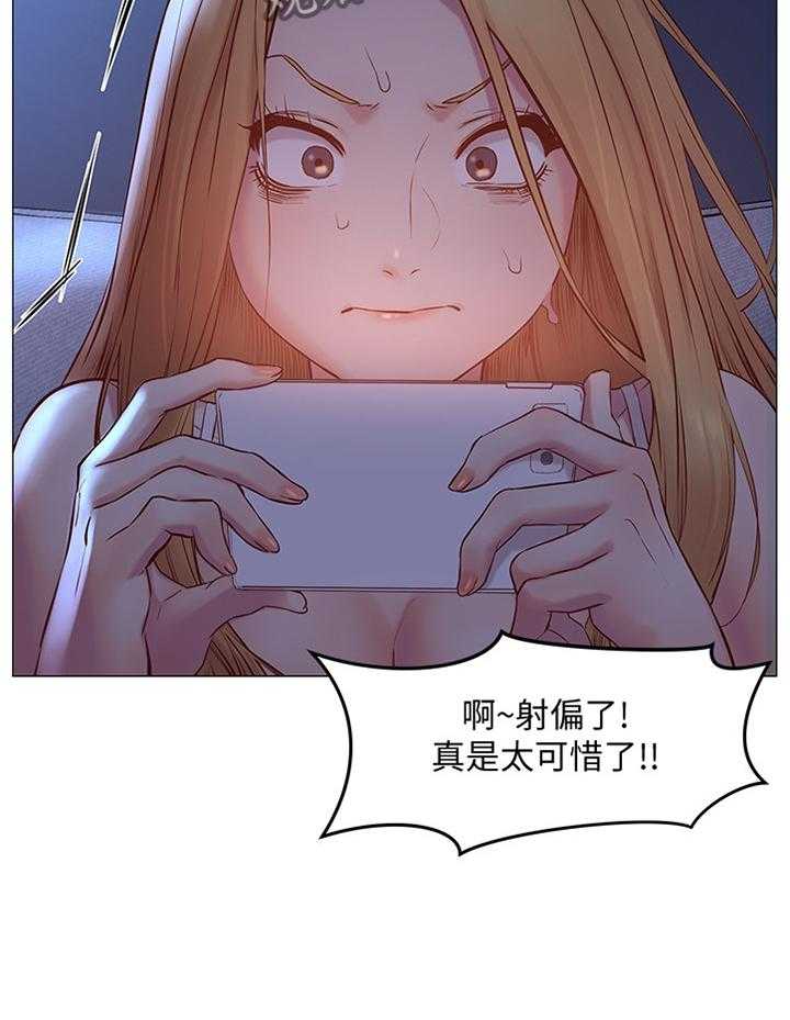 《蚁窝》漫画最新章节第98话 103_贪心免费下拉式在线观看章节第【28】张图片