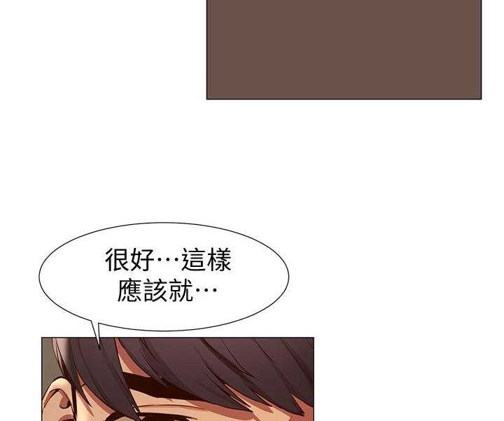 《蚁窝》漫画最新章节第99话 104_走火入魔免费下拉式在线观看章节第【3】张图片