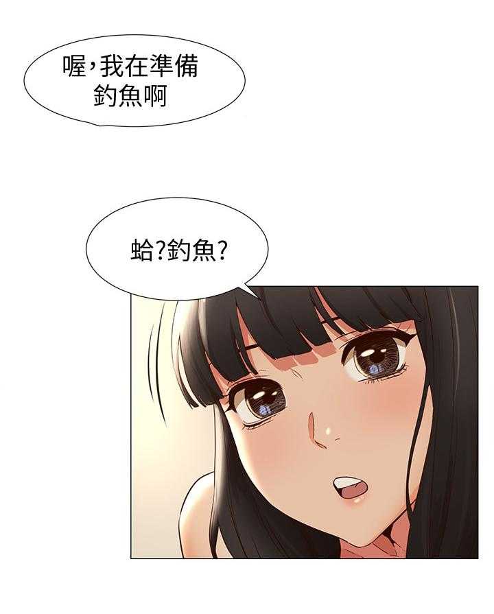 《蚁窝》漫画最新章节第99话 104_走火入魔免费下拉式在线观看章节第【1】张图片