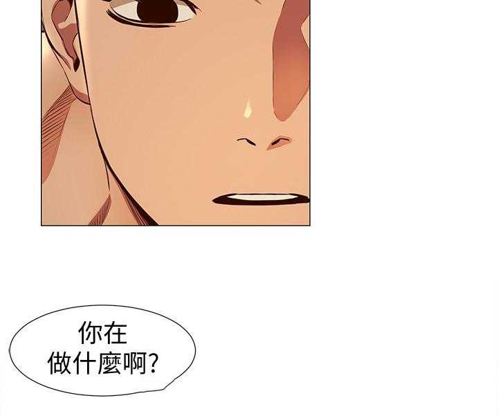 《蚁窝》漫画最新章节第99话 104_走火入魔免费下拉式在线观看章节第【2】张图片